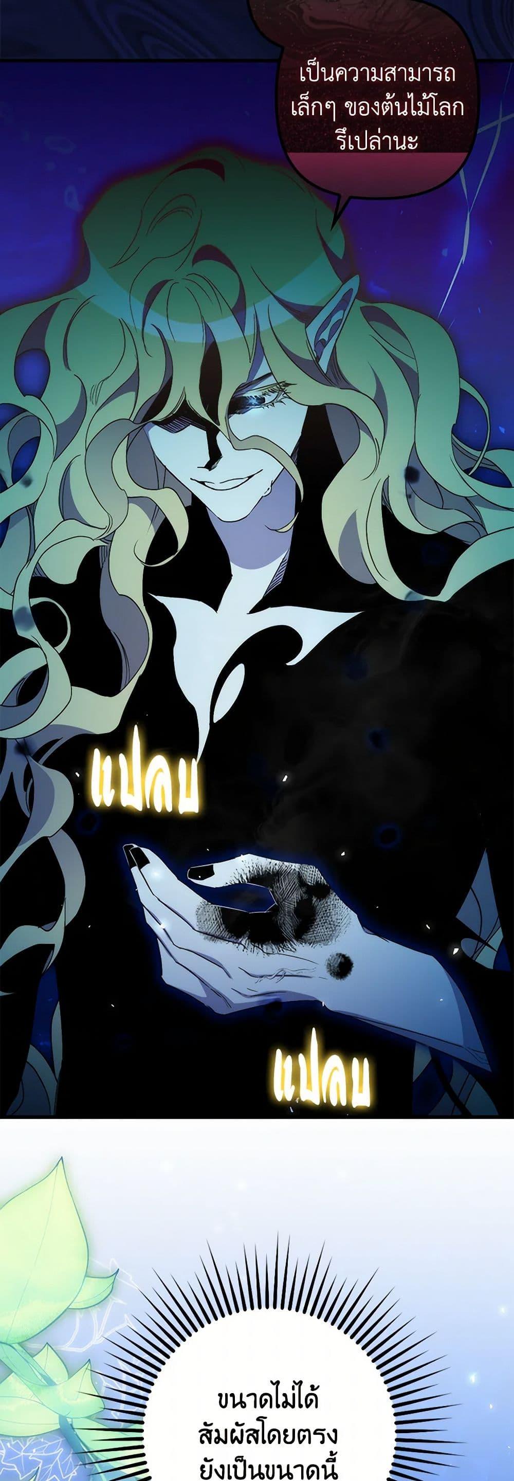 Manga-lc-com อ่านมังงะ อ่านการ์ตูน ออนไลน์ ฟรี I’m Dead, But the Hero Went Crazy ตอนที่ 1 2 3 4 5 6 7 8 9 10 11 12 13 14 ฟรี ไม่มีโฆษณา Manga-lc - อ่าน มังงะ อ่าน การ์ตูน ออนไลน์ อ่านมังงะ ฟรี