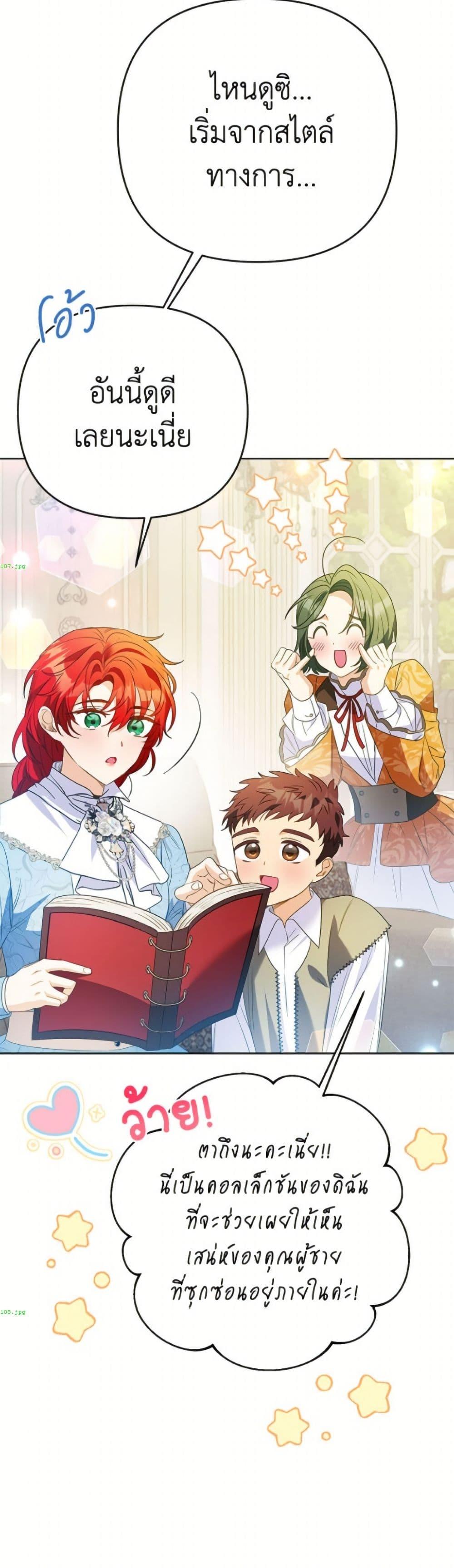 Manga-lc-com อ่านมังงะ อ่านการ์ตูน ออนไลน์ ฟรี I Thought You Were a Time-Limited Husband ตอนที่ 1 2 3 4 5 6 7 8 9 10 11 12 13 14 ฟรี ไม่มีโฆษณา Manga-lc - อ่าน มังงะ อ่าน การ์ตูน ออนไลน์ อ่านมังงะ ฟรี