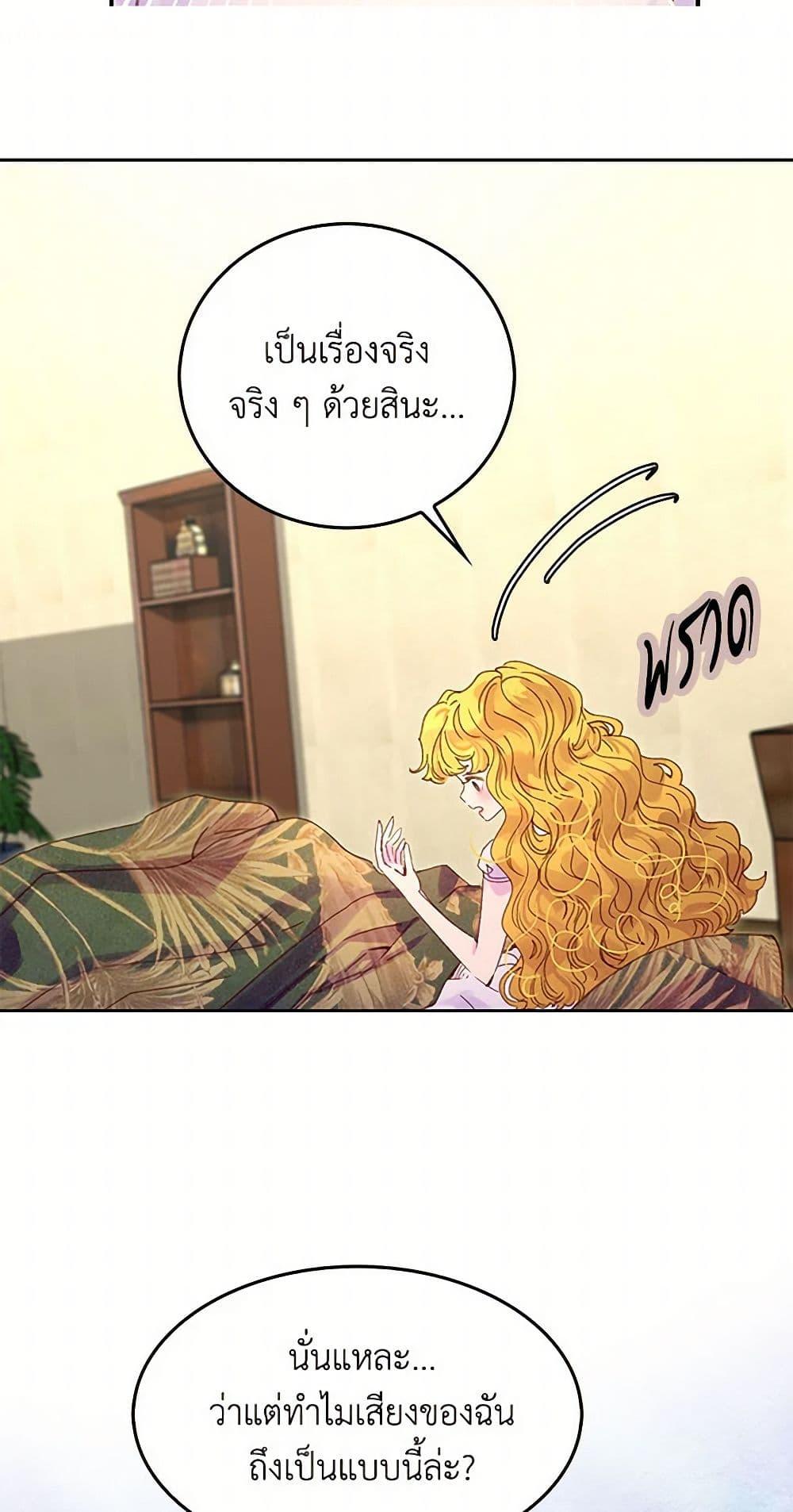 Manga-lc-com อ่านมังงะ อ่านการ์ตูน ออนไลน์ ฟรี Miss Not-So Sidekick ตอนที่ 1 2 3 4 5 6 7 8 9 10 11 12 13 14 ฟรี ไม่มีโฆษณา Manga-lc - อ่าน มังงะ อ่าน การ์ตูน ออนไลน์ อ่านมังงะ ฟรี