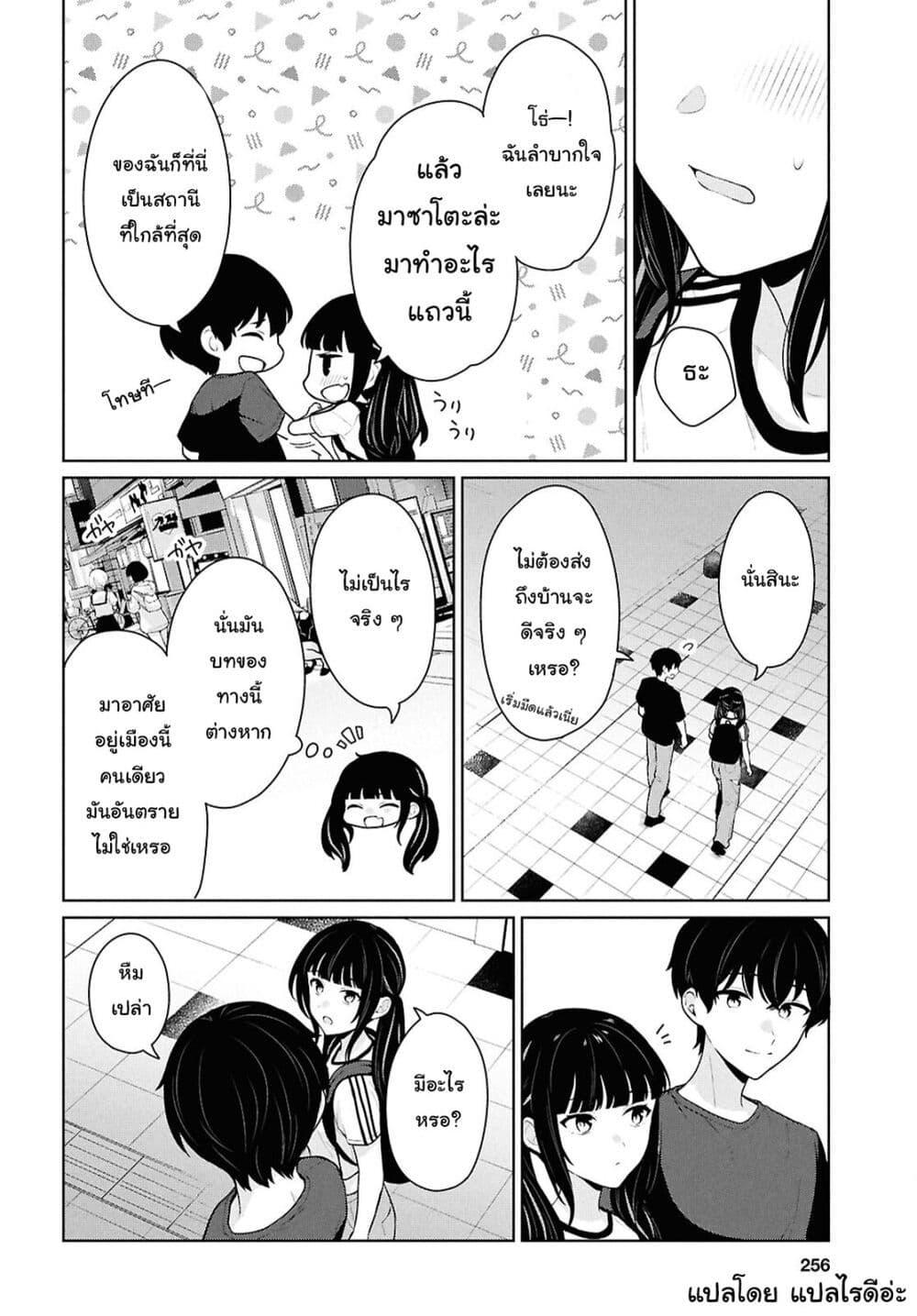 Manga-lc-com อ่านมังงะ อ่านการ์ตูน ออนไลน์ ฟรี Danjohi 15 no Sekai demo Futsu ni Ikirareru to Omotta ~ Geki Juu Kanjou na Kanojotachi ga Mujikaku Danshi ni Honrousaretara ตอนที่ 1 2 3 4 5 6 7 8 9 10 11 12 13 14 ฟรี ไม่มีโฆษณา Manga-lc - อ่าน มังงะ อ่าน การ์ตูน ออนไลน์ อ่านมังงะ ฟรี