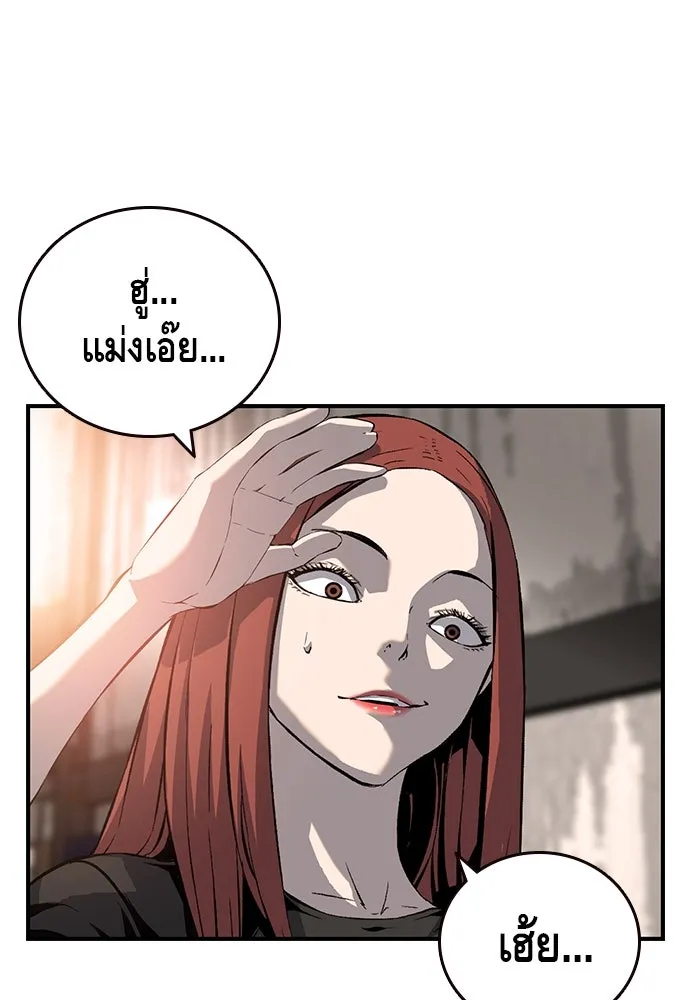 King Game ตอนที่ 29 ถึงเป็นผู้หญิง ฉันก็ยอมไม่ได้ห รูปที่ 10