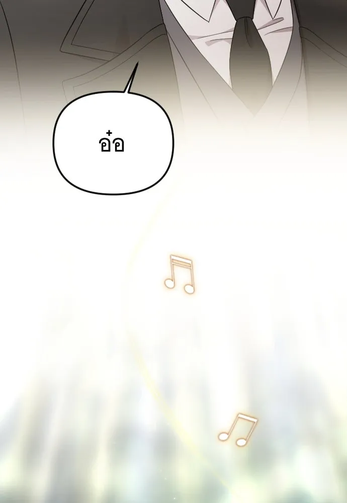 จำเลยหัวใจ ตอนที่ 76 รูปที่ 67