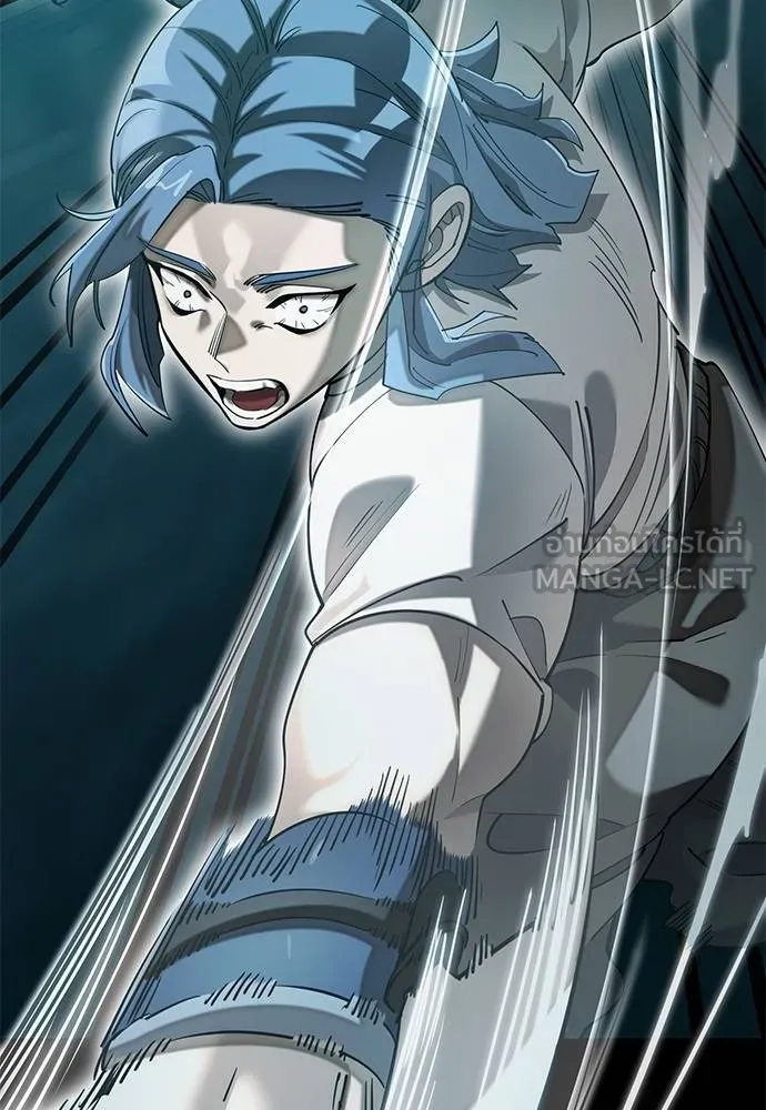 ยมราชลงทัณฑ์ ตอนที่ 84 รูปที่ 13