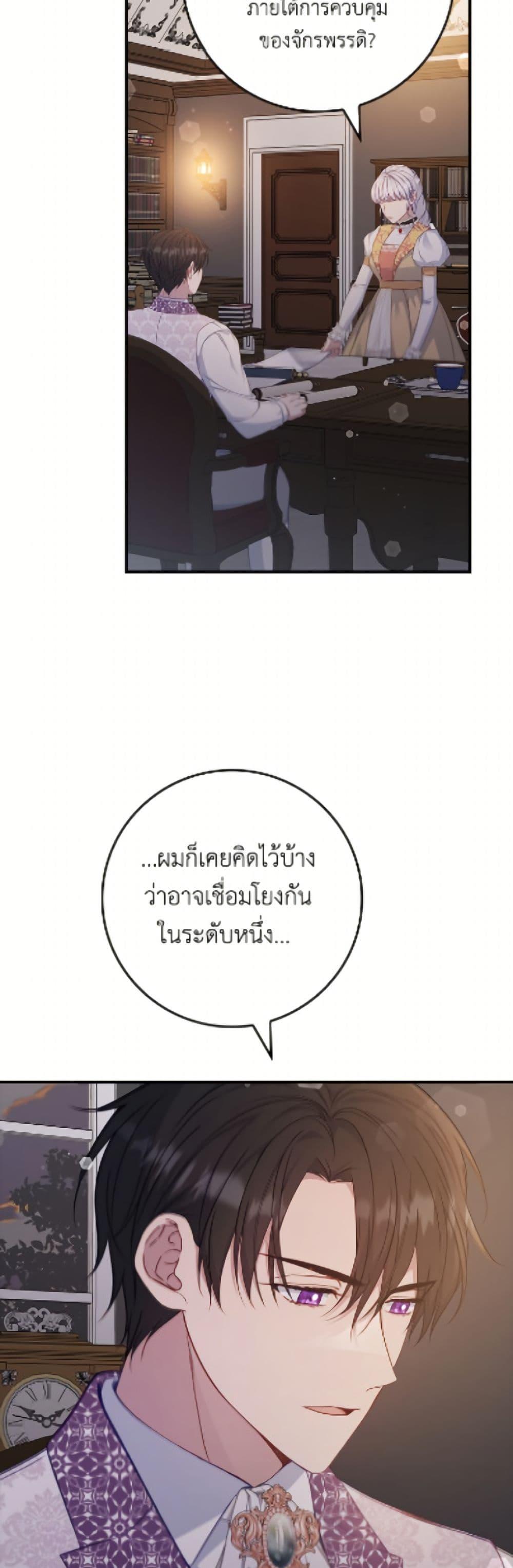 Manga-lc-com อ่านมังงะ อ่านการ์ตูน ออนไลน์ ฟรี Fakes Don’t Want To Be Real ตอนที่ 1 2 3 4 5 6 7 8 9 10 11 12 13 14 ฟรี ไม่มีโฆษณา Manga-lc - อ่าน มังงะ อ่าน การ์ตูน ออนไลน์ อ่านมังงะ ฟรี