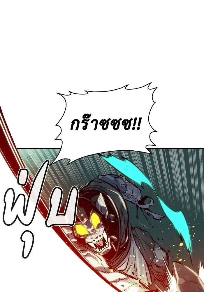 The Lone Necromancer ตอนที่ 3 รูปที่ 76