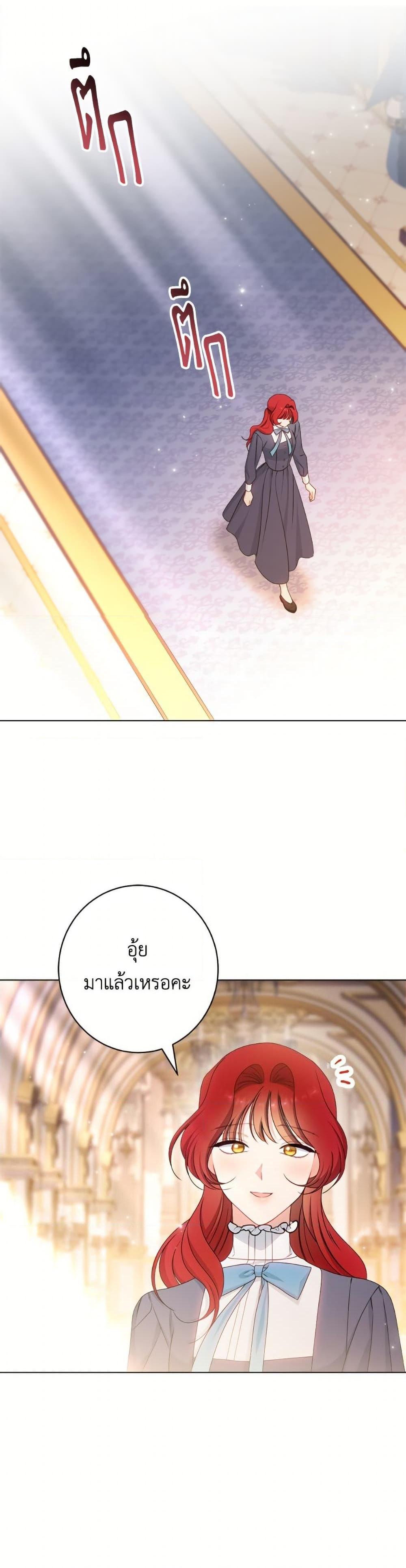 Manga-lc-com อ่านมังงะ อ่านการ์ตูน ออนไลน์ ฟรี The Villainess Empress’s Attendant ตอนที่ 1 2 3 4 5 6 7 8 9 10 11 12 13 14 ฟรี ไม่มีโฆษณา Manga-lc - อ่าน มังงะ อ่าน การ์ตูน ออนไลน์ อ่านมังงะ ฟรี