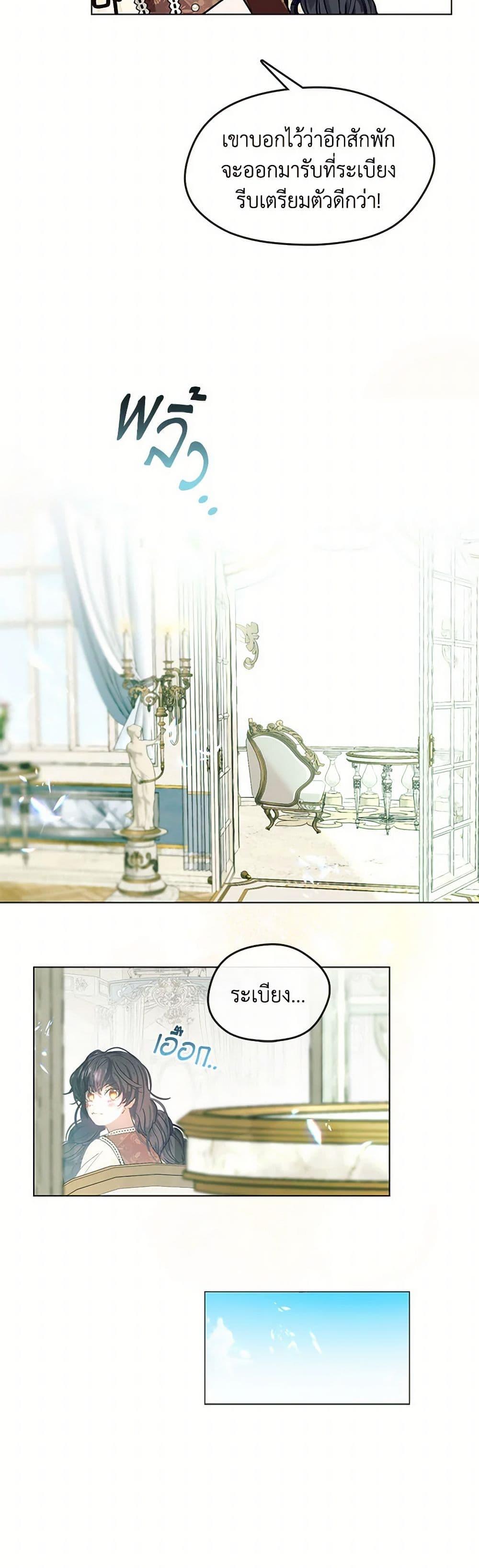 Manga-lc-com อ่านมังงะ อ่านการ์ตูน ออนไลน์ ฟรี Devoted to Diamond ตอนที่ 1 2 3 4 5 6 7 8 9 10 11 12 13 14 ฟรี ไม่มีโฆษณา Manga-lc - อ่าน มังงะ อ่าน การ์ตูน ออนไลน์ อ่านมังงะ ฟรี