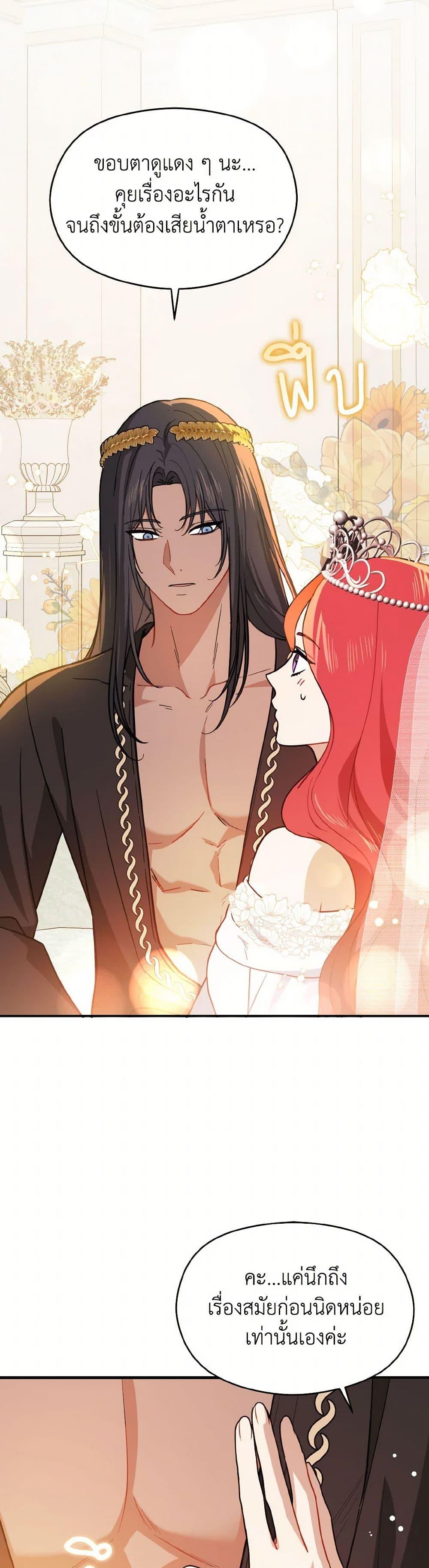 Manga-lc-com อ่านมังงะ อ่านการ์ตูน ออนไลน์ ฟรี I Didn’t Mean to Seduce the Male Lead! ตอนที่ 1 2 3 4 5 6 7 8 9 10 11 12 13 14 ฟรี ไม่มีโฆษณา Manga-lc - อ่าน มังงะ อ่าน การ์ตูน ออนไลน์ อ่านมังงะ ฟรี