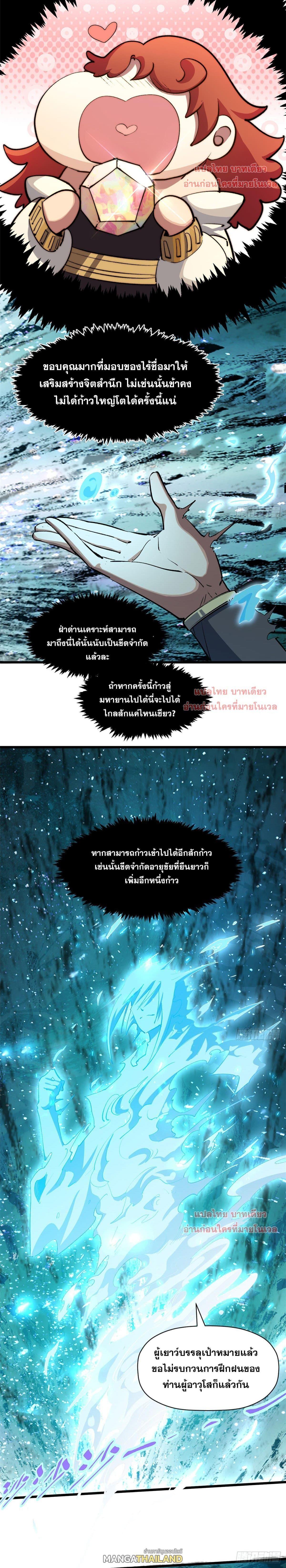 Manga-lc-com อ่านมังงะ อ่านการ์ตูน ออนไลน์ ฟรี Top Tier Providence ตอนที่ 1 2 3 4 5 6 7 8 9 10 11 12 13 14 ฟรี ไม่มีโฆษณา Manga-lc - อ่าน มังงะ อ่าน การ์ตูน ออนไลน์ อ่านมังงะ ฟรี