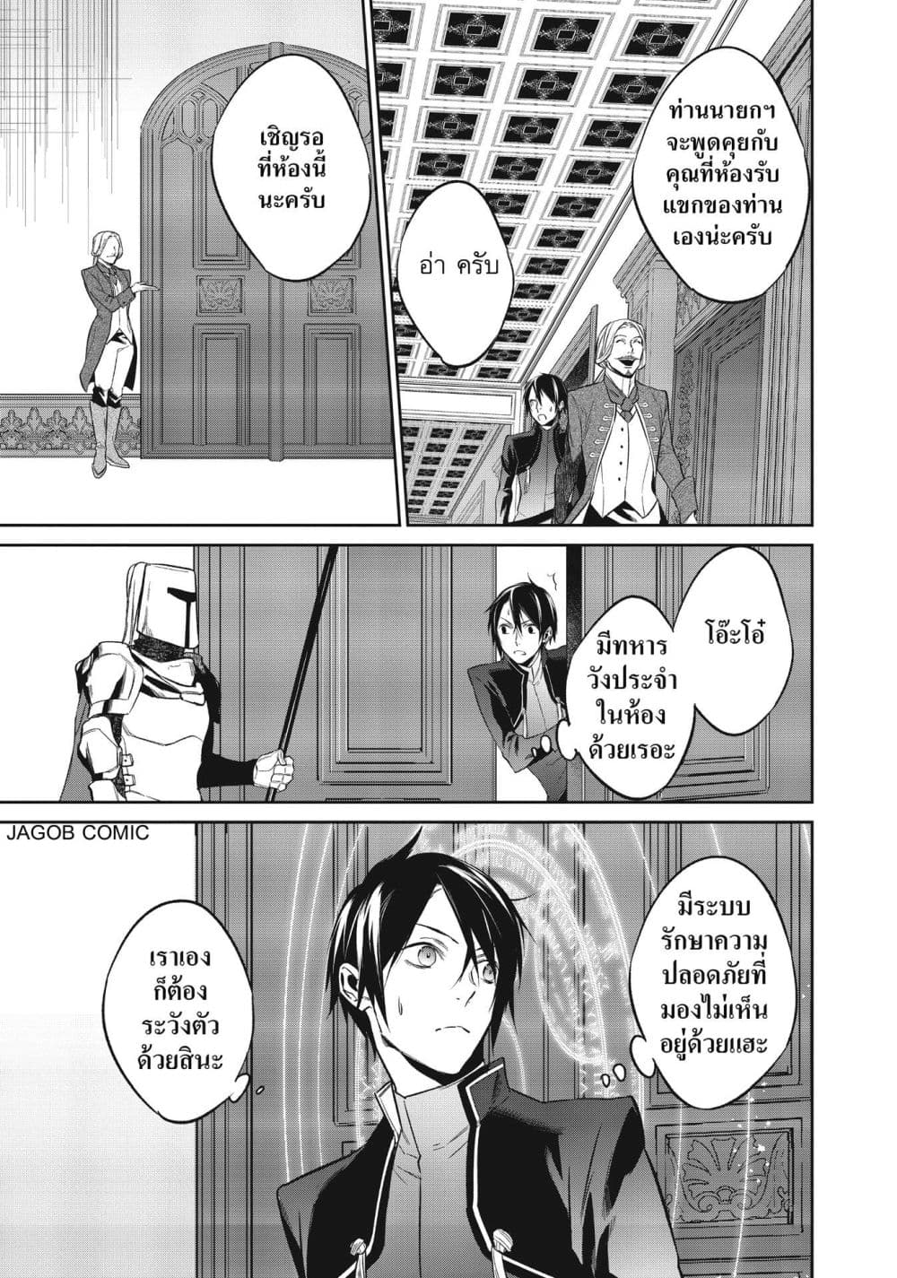 Manga-lc-com อ่านมังงะ อ่านการ์ตูน ออนไลน์ ฟรี Reborn as a Barrier Master ตอนที่ 1 2 3 4 5 6 7 8 9 10 11 12 13 14 ฟรี ไม่มีโฆษณา Manga-lc - อ่าน มังงะ อ่าน การ์ตูน ออนไลน์ อ่านมังงะ ฟรี