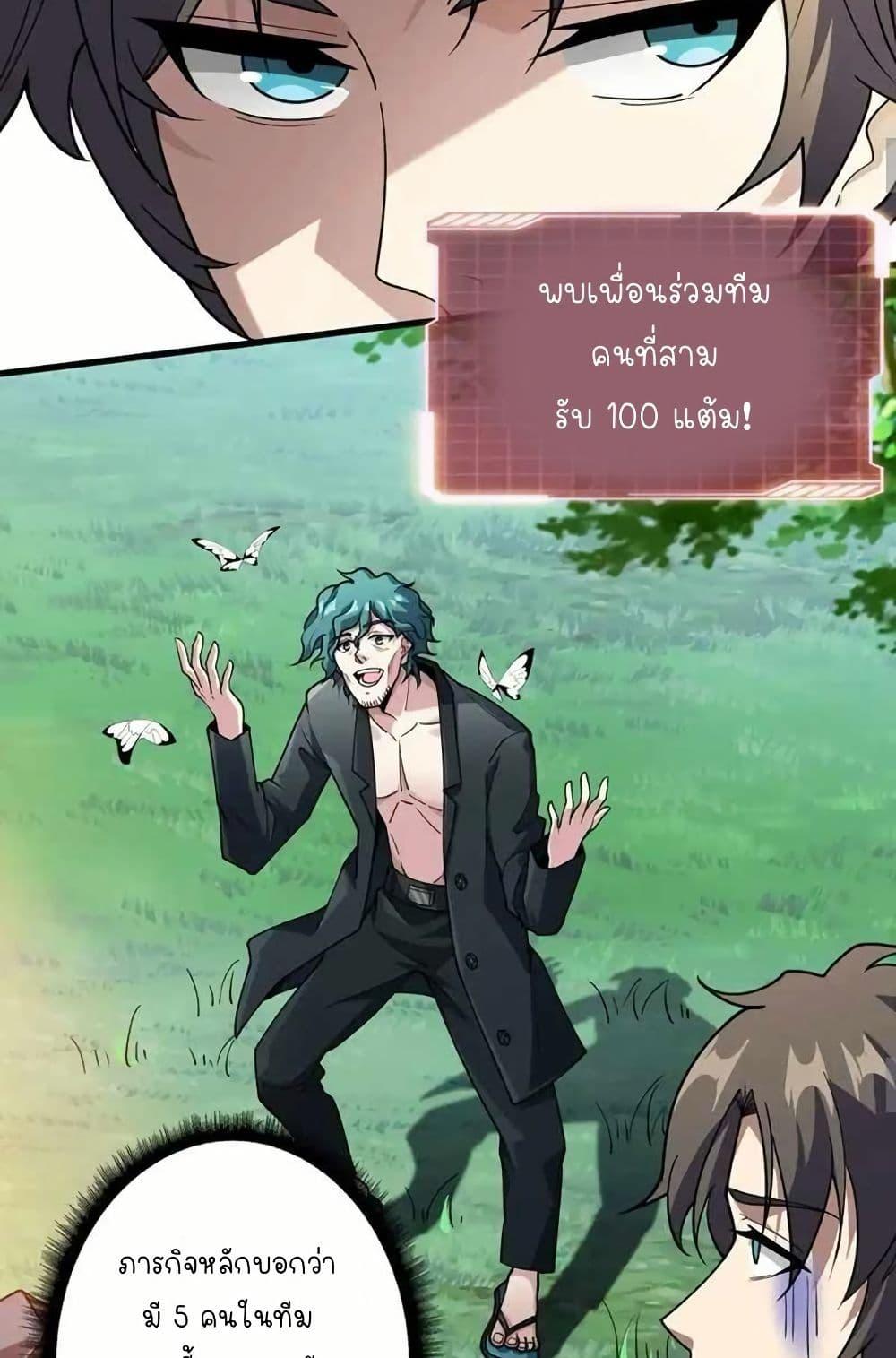 Manga-lc-com อ่านมังงะ อ่านการ์ตูน ออนไลน์ ฟรี Infinite Job Transfer I Can Summon Max Level Goddess ตอนที่ 1 2 3 4 5 6 7 8 9 10 11 12 13 14 ฟรี ไม่มีโฆษณา Manga-lc - อ่าน มังงะ อ่าน การ์ตูน ออนไลน์ อ่านมังงะ ฟรี