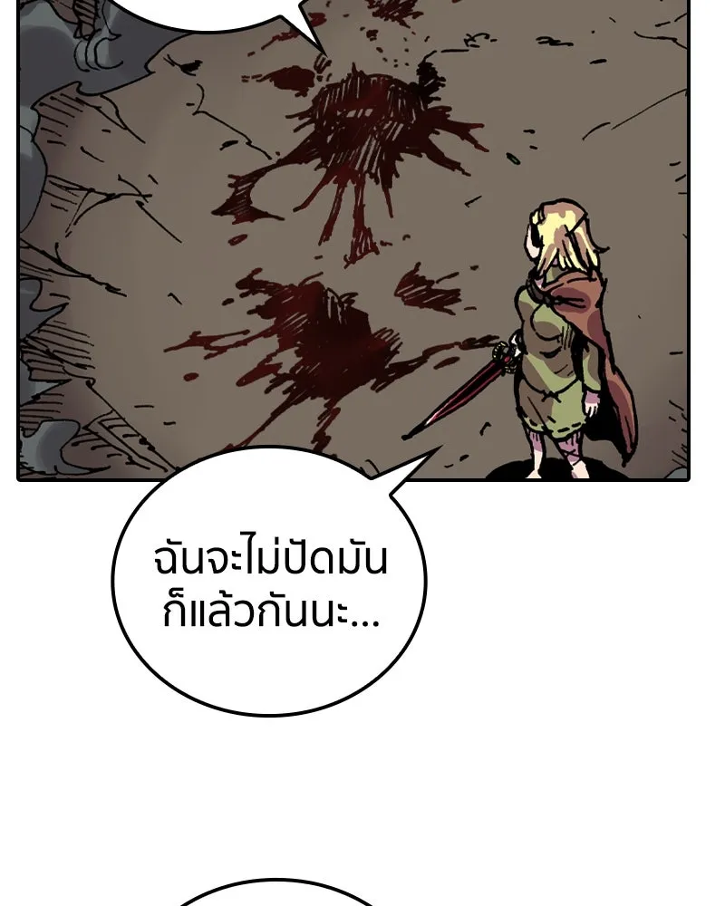 เคลวาเทส อสูรจอมราชัน ตอนที่ 19 ความเข้ากันได้กับเวมมนตร์ (3) รูปที่ 64