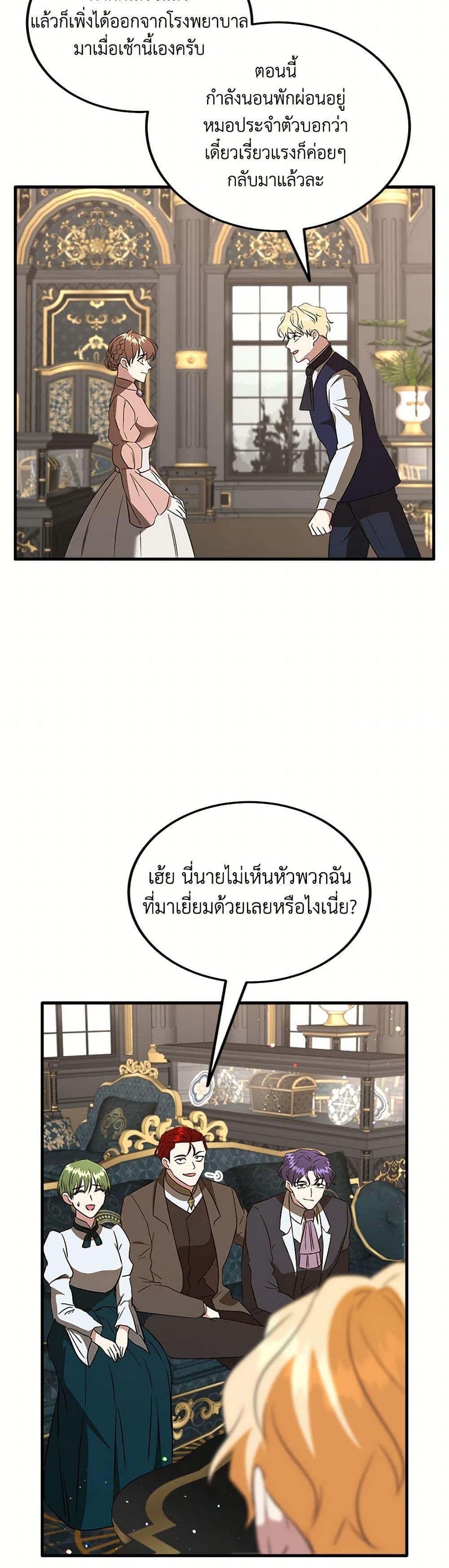 Manga-lc-com อ่านมังงะ อ่านการ์ตูน ออนไลน์ ฟรี Can’t Go Too Far With the Unrelenting Duke ตอนที่ 1 2 3 4 5 6 7 8 9 10 11 12 13 14 ฟรี ไม่มีโฆษณา Manga-lc - อ่าน มังงะ อ่าน การ์ตูน ออนไลน์ อ่านมังงะ ฟรี