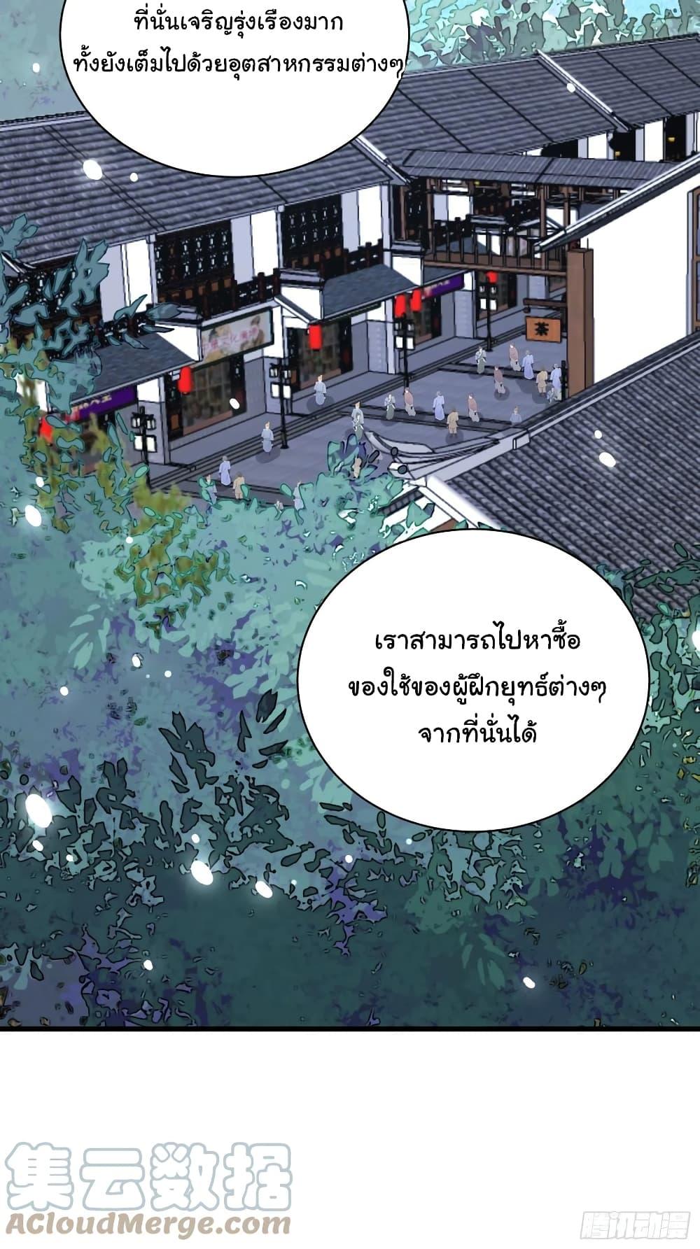 Manga-lc-com อ่านมังงะ อ่านการ์ตูน ออนไลน์ ฟรี Cultivating Immortality Requires a Rich Woman ตอนที่ 1 2 3 4 5 6 7 8 9 10 11 12 13 14 ฟรี ไม่มีโฆษณา Manga-lc - อ่าน มังงะ อ่าน การ์ตูน ออนไลน์ อ่านมังงะ ฟรี