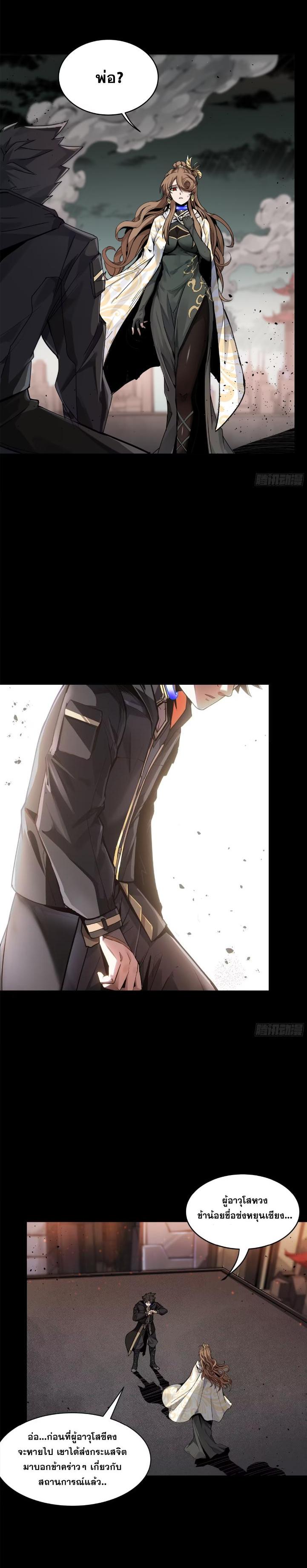 Manga-lc-com อ่านมังงะ อ่านการ์ตูน ออนไลน์ ฟรี Legend of Star General ตอนที่ 1 2 3 4 5 6 7 8 9 10 11 12 13 14 ฟรี ไม่มีโฆษณา Manga-lc - อ่าน มังงะ อ่าน การ์ตูน ออนไลน์ อ่านมังงะ ฟรี