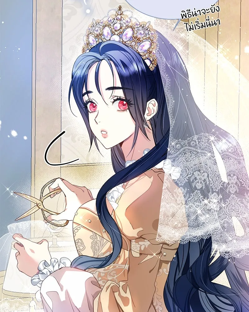 คนรักตายกลายเป็นทรราช ตอนที่ 1 รูปที่ 56