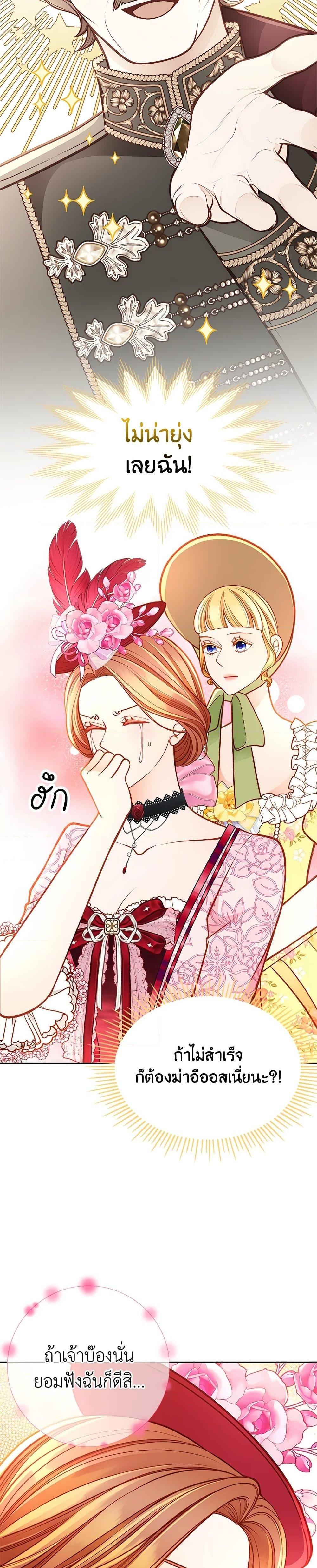 Manga-lc-com อ่านมังงะ อ่านการ์ตูน ออนไลน์ ฟรี The Duchess’s Secret Dressing Room ตอนที่ 1 2 3 4 5 6 7 8 9 10 11 12 13 14 ฟรี ไม่มีโฆษณา Manga-lc - อ่าน มังงะ อ่าน การ์ตูน ออนไลน์ อ่านมังงะ ฟรี