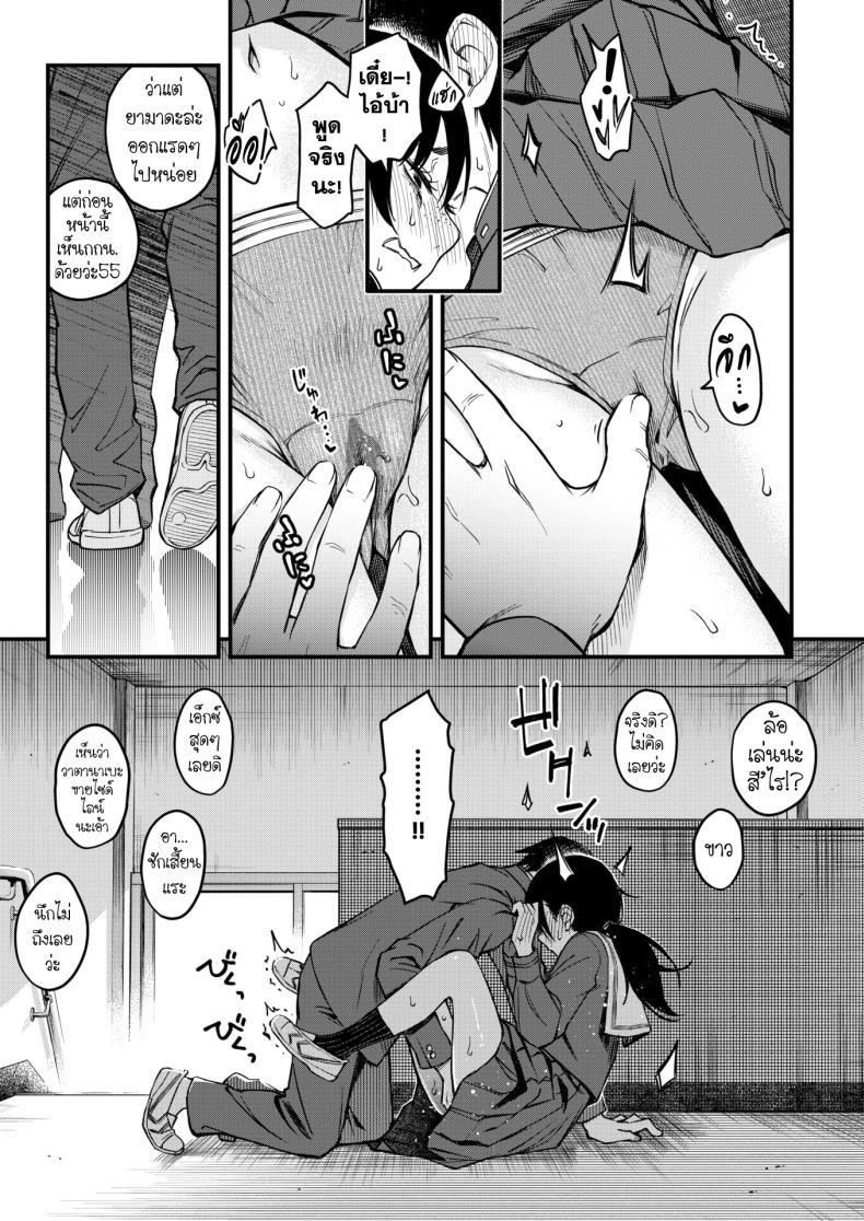 Doujin-Lc- อ่าน โดจิน มังฮวา เกาหลี ญี่ปุ่น จีน แปลไทย สัมพันธ์รักของคนหม่น [Dojiro] InCha Doushi no Tsukiau Chokuzen ga Ichiban Eroiyo ne ตอนที่ 1 2 3 4 5 6 7 8 9 10 11 12 13 14 ฟรี ไม่มีโฆษณา อ่าน โดจิน Manhwa เกาหลี ญี่ปุ่น จีน เรามีครบ คัดมาให้เน้นๆ โดจิน 18+ รับประกันความฟินโดย  Doujin Lc