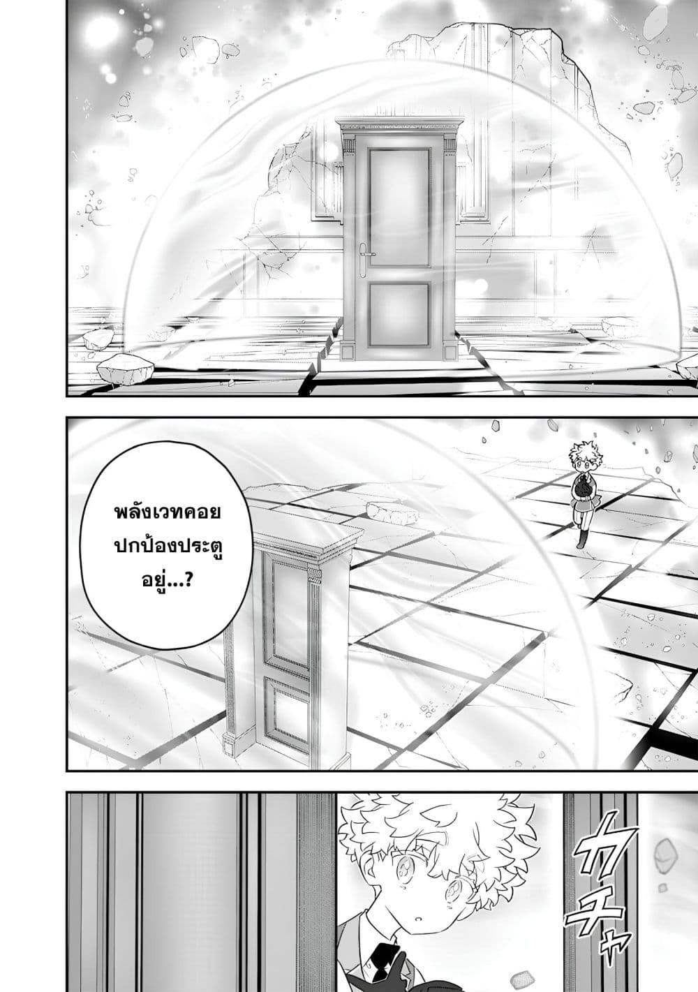 Manga-lc-com อ่านมังงะ อ่านการ์ตูน ออนไลน์ ฟรี Sekai ni Hitori, Zenzokusei Mahou no Tsukaite ตอนที่ 1 2 3 4 5 6 7 8 9 10 11 12 13 14 ฟรี ไม่มีโฆษณา Manga-lc - อ่าน มังงะ อ่าน การ์ตูน ออนไลน์ อ่านมังงะ ฟรี