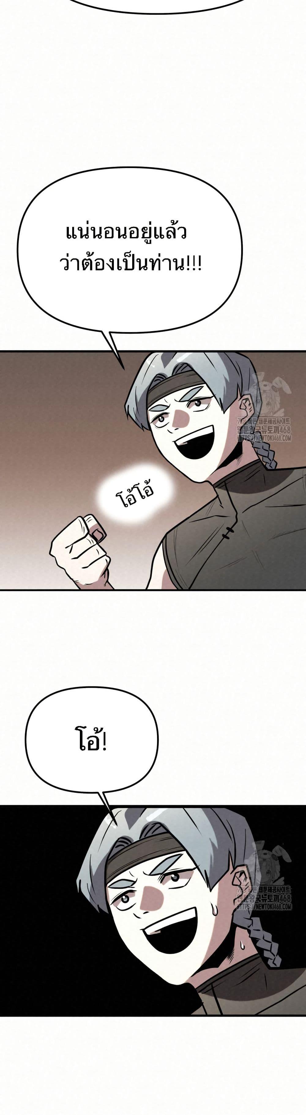 Manga-lc-com อ่านมังงะ อ่านการ์ตูน ออนไลน์ ฟรี Black Fox Sword Master of Mount Kunlun ตอนที่ 1 2 3 4 5 6 7 8 9 10 11 12 13 14 ฟรี ไม่มีโฆษณา Manga-lc - อ่าน มังงะ อ่าน การ์ตูน ออนไลน์ อ่านมังงะ ฟรี