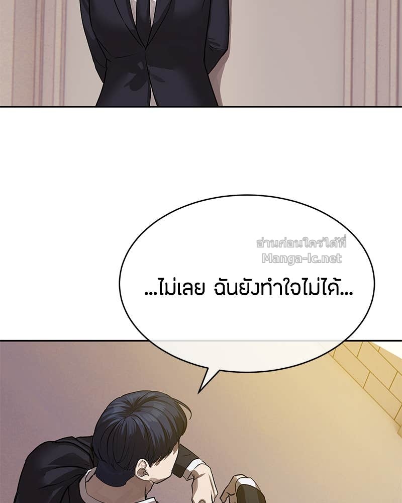 Doujin-Lc- อ่าน โดจิน มังฮวา เกาหลี ญี่ปุ่น จีน แปลไทย ข้าราชการพิเศษ ตอนที่ 1 2 3 4 5 6 7 8 9 10 11 12 13 14 ฟรี ไม่มีโฆษณา อ่าน โดจิน Manhwa เกาหลี ญี่ปุ่น จีน เรามีครบ คัดมาให้เน้นๆ โดจิน 18+ รับประกันความฟินโดย Doujin Lc