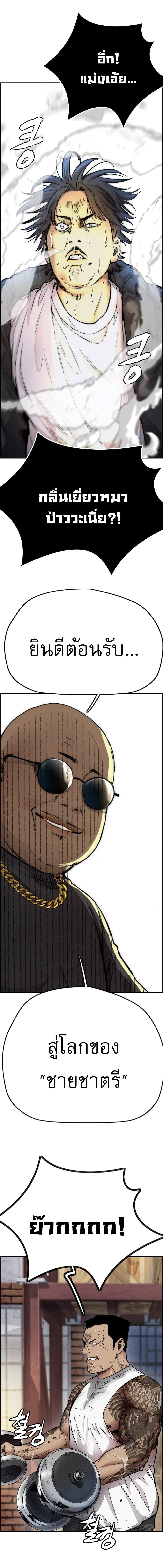 Manga-lc-com อ่านมังงะ อ่านการ์ตูน ออนไลน์ ฟรี Wind Breaker ปั่นสู้ฝัน ตอนที่ 1 2 3 4 5 6 7 8 9 10 11 12 13 14 ฟรี ไม่มีโฆษณา Manga-lc - อ่าน มังงะ อ่าน การ์ตูน ออนไลน์ อ่านมังงะ ฟรี