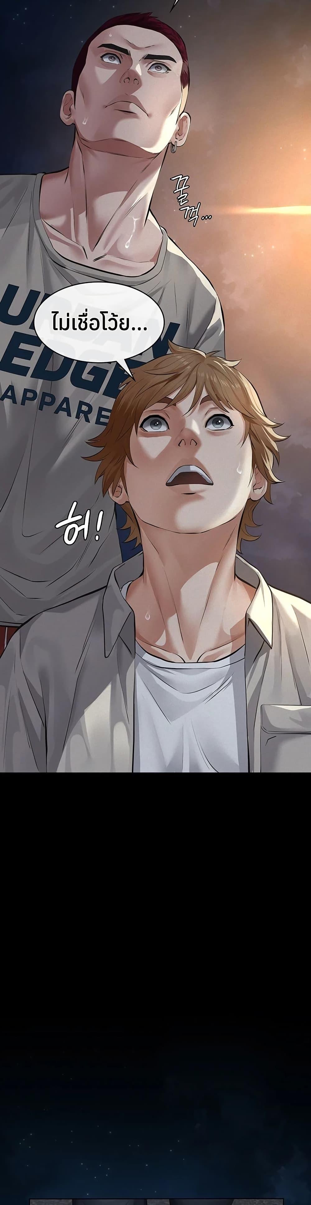 Doujin-Lc- อ่าน โดจิน มังฮวา เกาหลี ญี่ปุ่น จีน แปลไทย Sugar Daddy ตอนที่ 1 2 3 4 5 6 7 8 9 10 11 12 13 14 ฟรี ไม่มีโฆษณา อ่าน โดจิน Manhwa เกาหลี ญี่ปุ่น จีน เรามีครบ คัดมาให้เน้นๆ โดจิน 18+ รับประกันความฟินโดย  Doujin Lc