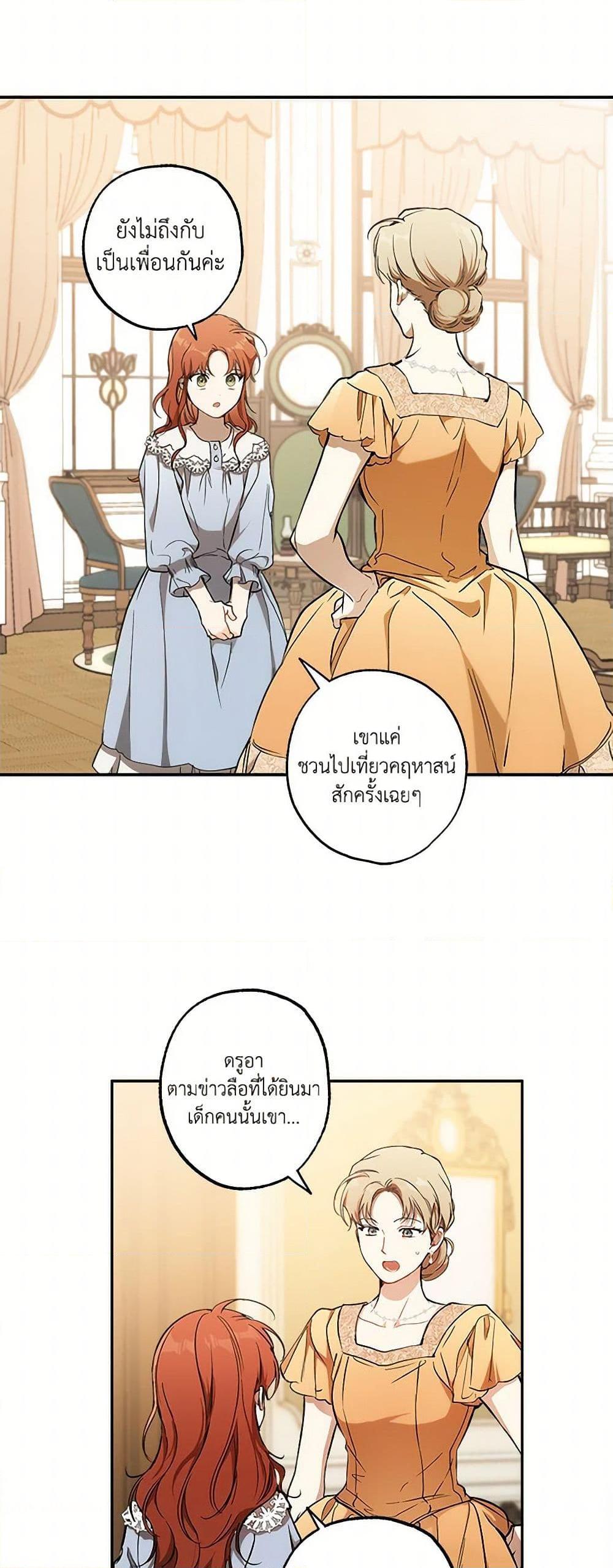 Manga-lc-com อ่านมังงะ อ่านการ์ตูน ออนไลน์ ฟรี It Was All a Mistake ตอนที่ 1 2 3 4 5 6 7 8 9 10 11 12 13 14 ฟรี ไม่มีโฆษณา Manga-lc - อ่าน มังงะ อ่าน การ์ตูน ออนไลน์ อ่านมังงะ ฟรี