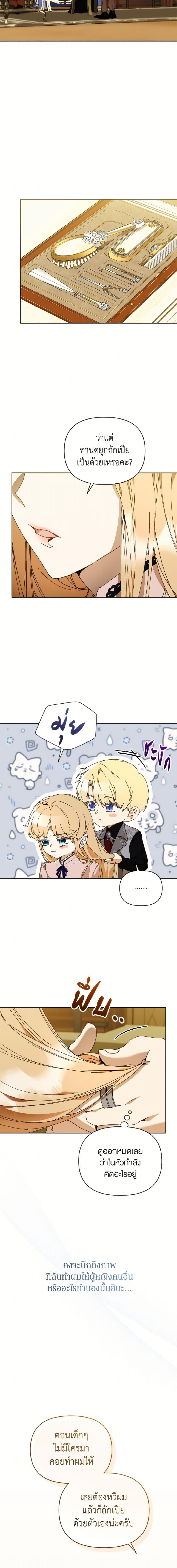 Manga-lc-com อ่านมังงะ อ่านการ์ตูน ออนไลน์ ฟรี I’m the Villainous Male Lead’s Terminally-Ill Aunt ตอนที่ 1 2 3 4 5 6 7 8 9 10 11 12 13 14 ฟรี ไม่มีโฆษณา Manga-lc - อ่าน มังงะ อ่าน การ์ตูน ออนไลน์ อ่านมังงะ ฟรี