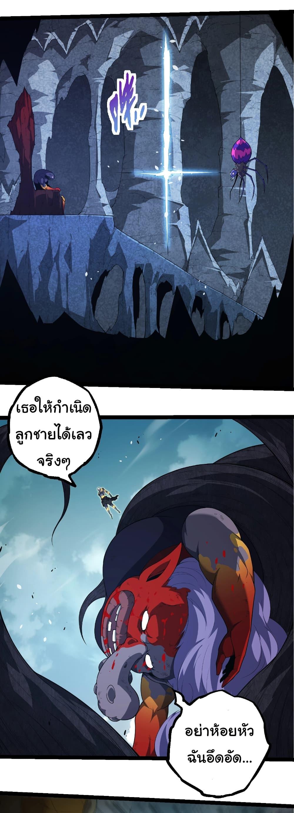 Manga-lc-com อ่านมังงะ อ่านการ์ตูน ออนไลน์ ฟรี Evolution from the Big Tree ตอนที่ 1 2 3 4 5 6 7 8 9 10 11 12 13 14 ฟรี ไม่มีโฆษณา Manga-lc - อ่าน มังงะ อ่าน การ์ตูน ออนไลน์ อ่านมังงะ ฟรี