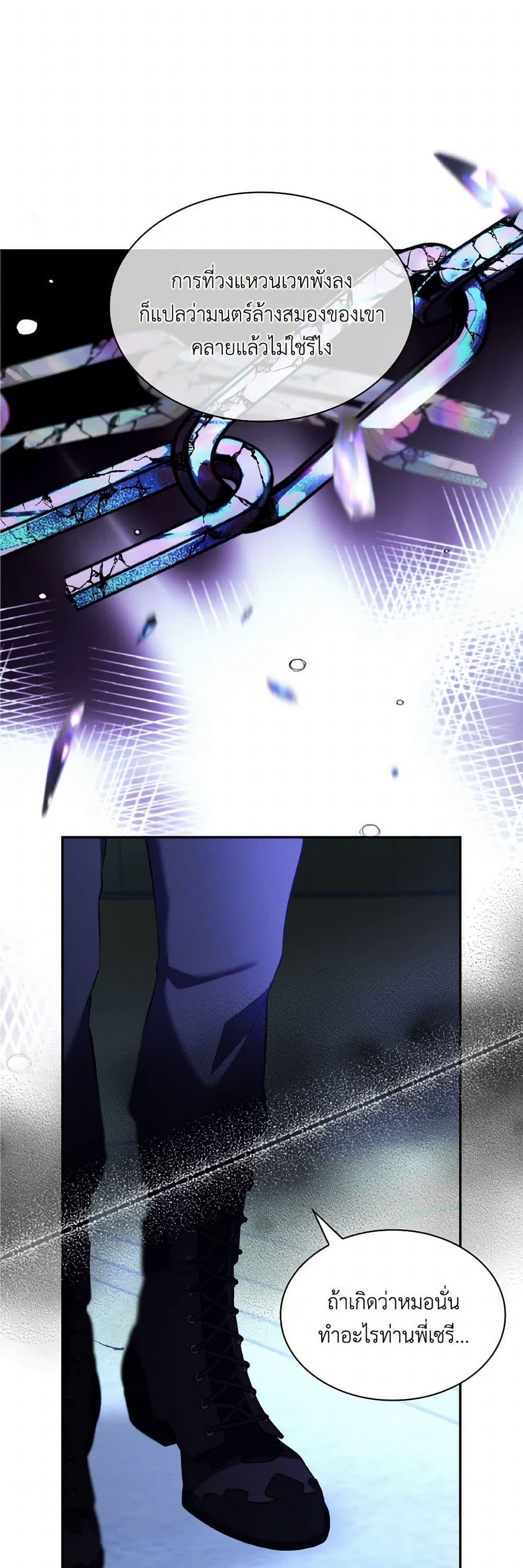 Manga-lc-com อ่านมังงะ อ่านการ์ตูน ออนไลน์ ฟรี Villains Behind the Curtains ตอนที่ 1 2 3 4 5 6 7 8 9 10 11 12 13 14 ฟรี ไม่มีโฆษณา Manga-lc - อ่าน มังงะ อ่าน การ์ตูน ออนไลน์ อ่านมังงะ ฟรี