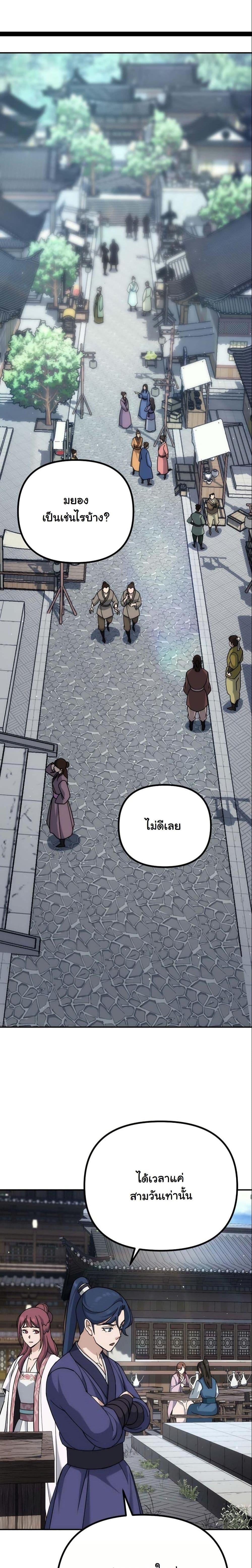 Manga-lc-com อ่านมังงะ อ่านการ์ตูน ออนไลน์ ฟรี The Eunuch’s Second Life ตอนที่ 1 2 3 4 5 6 7 8 9 10 11 12 13 14 ฟรี ไม่มีโฆษณา Manga-lc - อ่าน มังงะ อ่าน การ์ตูน ออนไลน์ อ่านมังงะ ฟรี