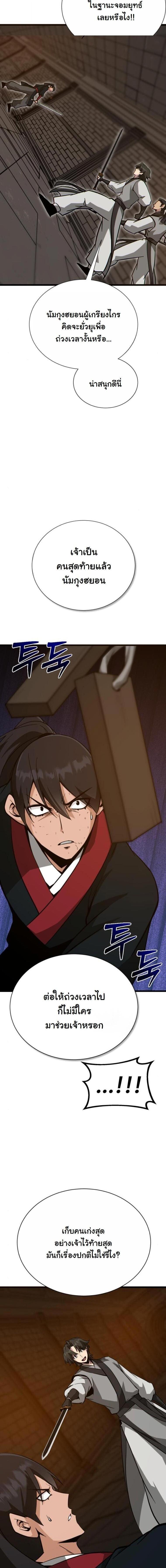 Manga-lc-com อ่านมังงะ อ่านการ์ตูน ออนไลน์ ฟรี Initializing the Sect System ตอนที่ 1 2 3 4 5 6 7 8 9 10 11 12 13 14 ฟรี ไม่มีโฆษณา Manga-lc - อ่าน มังงะ อ่าน การ์ตูน ออนไลน์ อ่านมังงะ ฟรี