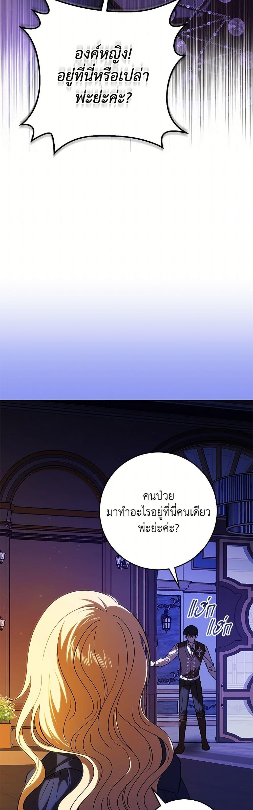 Manga-lc-com อ่านมังงะ อ่านการ์ตูน ออนไลน์ ฟรี My Dear Tyrant ตอนที่ 1 2 3 4 5 6 7 8 9 10 11 12 13 14 ฟรี ไม่มีโฆษณา Manga-lc - อ่าน มังงะ อ่าน การ์ตูน ออนไลน์ อ่านมังงะ ฟรี