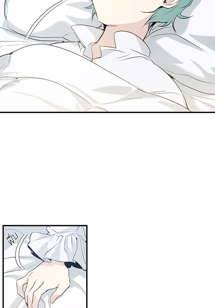 จอมเวทเกิดใหม่ในรอบ 66666 ปี ตอนที่ 1 รูปที่ 4