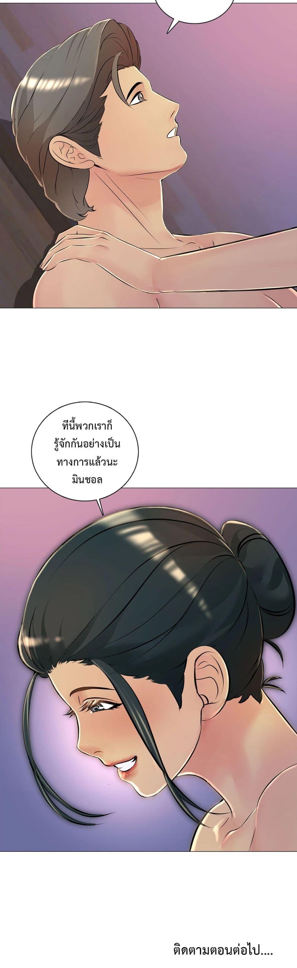 Doujin-Lc- อ่าน โดจิน มังฮวา เกาหลี ญี่ปุ่น จีน แปลไทย Friend’s Woman ตอนที่ 1 2 3 4 5 6 7 8 9 10 11 12 13 14 ฟรี ไม่มีโฆษณา อ่าน โดจิน Manhwa เกาหลี ญี่ปุ่น จีน เรามีครบ คัดมาให้เน้นๆ โดจิน 18+ รับประกันความฟินโดย  Doujin Lc