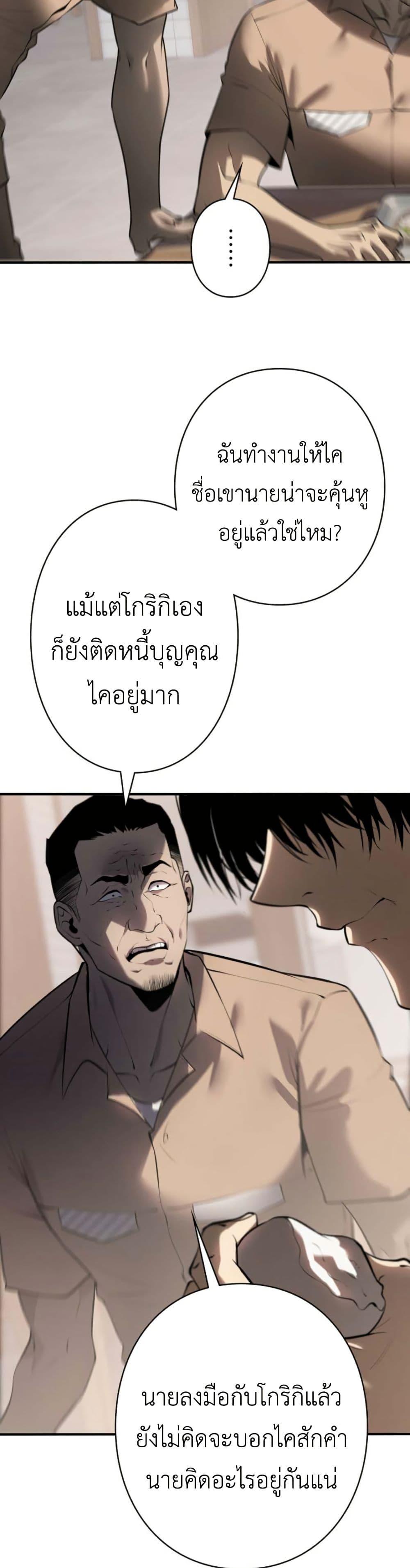 Manga-lc-com อ่านมังงะ อ่านการ์ตูน ออนไลน์ ฟรี Revenge of the Falsely Accused ตอนที่ 1 2 3 4 5 6 7 8 9 10 11 12 13 14 ฟรี ไม่มีโฆษณา Manga-lc - อ่าน มังงะ อ่าน การ์ตูน ออนไลน์ อ่านมังงะ ฟรี