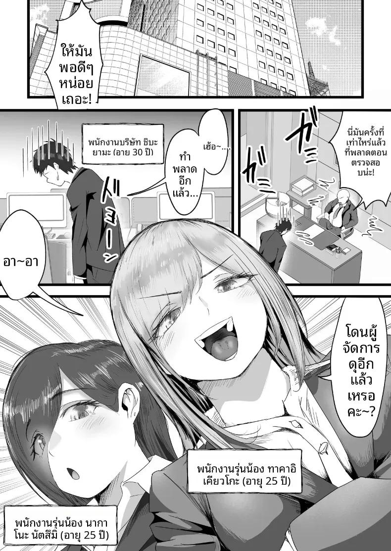 Doujin-Lc- อ่าน โดจิน มังฮวา เกาหลี ญี่ปุ่น จีน แปลไทย เมื่อพลาดรถไฟเที่ยวสุดท้าย [Dadacco Racco-chan] ตอนที่ 1 2 3 4 5 6 7 8 9 10 11 12 13 14 ฟรี ไม่มีโฆษณา อ่าน โดจิน Manhwa เกาหลี ญี่ปุ่น จีน เรามีครบ คัดมาให้เน้นๆ โดจิน 18+ รับประกันความฟินโดย  Doujin Lc