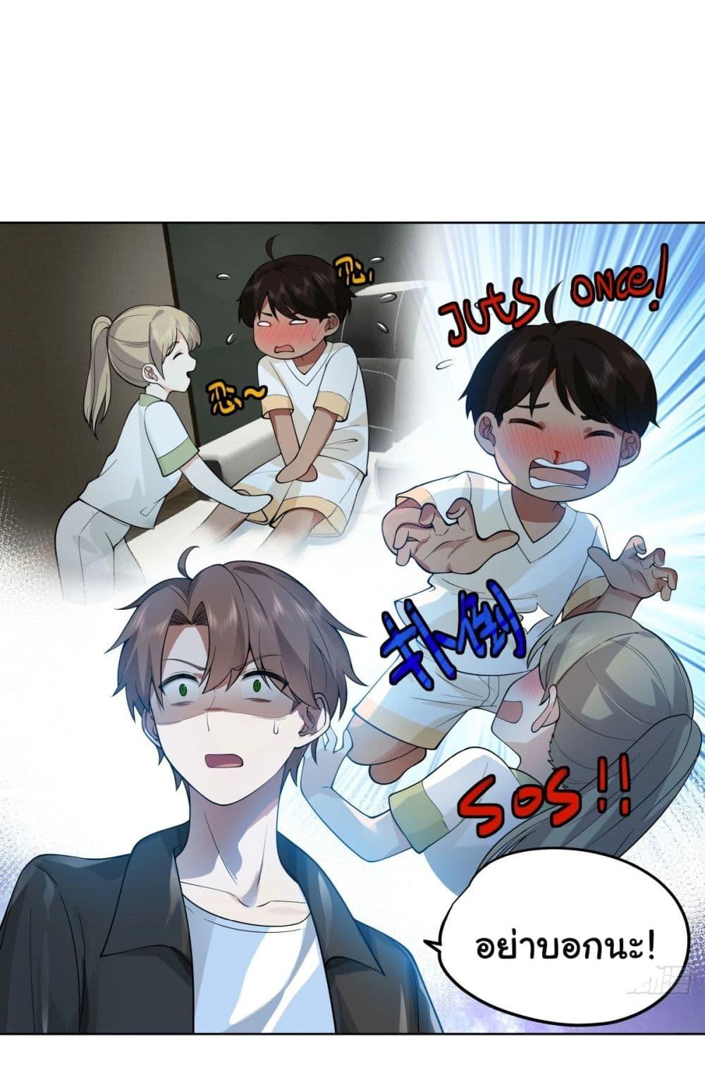 Manga-lc-com อ่านมังงะ อ่านการ์ตูน ออนไลน์ ฟรี I Really Don’t Want to be Reborn ตอนที่ 1 2 3 4 5 6 7 8 9 10 11 12 13 14 ฟรี ไม่มีโฆษณา Manga-lc - อ่าน มังงะ อ่าน การ์ตูน ออนไลน์ อ่านมังงะ ฟรี