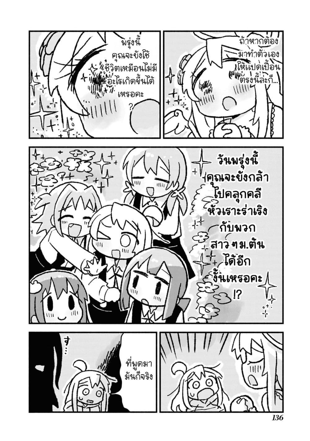 Manga-lc-com อ่านมังงะ อ่านการ์ตูน ออนไลน์ ฟรี Onii-chan wa Oshimai! Koushiki Anthology Comic ตอนที่ 1 2 3 4 5 6 7 8 9 10 11 12 13 14 ฟรี ไม่มีโฆษณา Manga-lc - อ่าน มังงะ อ่าน การ์ตูน ออนไลน์ อ่านมังงะ ฟรี