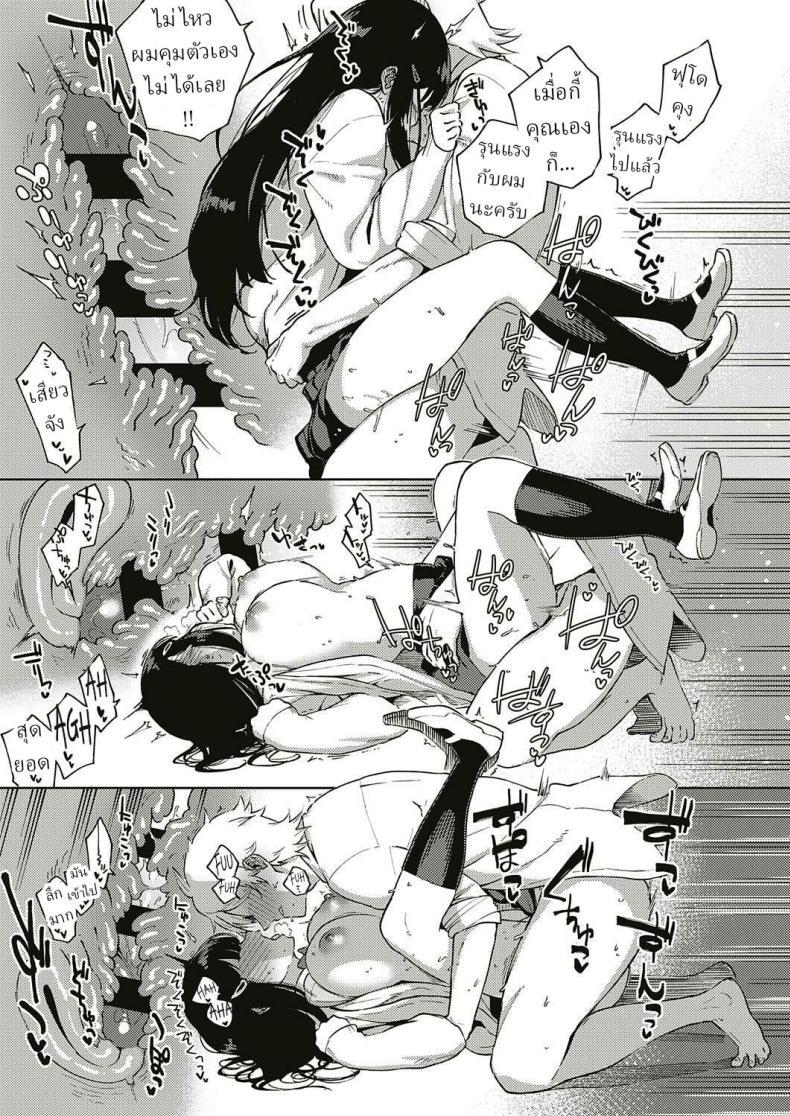 Doujin-Lc- อ่าน โดจิน มังฮวา เกาหลี ญี่ปุ่น จีน แปลไทย ช่วยปิดห้องสมุด [Herio] Toshoshitsu o Shimete kara ตอนที่ 1 2 3 4 5 6 7 8 9 10 11 12 13 14 ฟรี ไม่มีโฆษณา อ่าน โดจิน Manhwa เกาหลี ญี่ปุ่น จีน เรามีครบ คัดมาให้เน้นๆ โดจิน 18+ รับประกันความฟินโดย  Doujin Lc