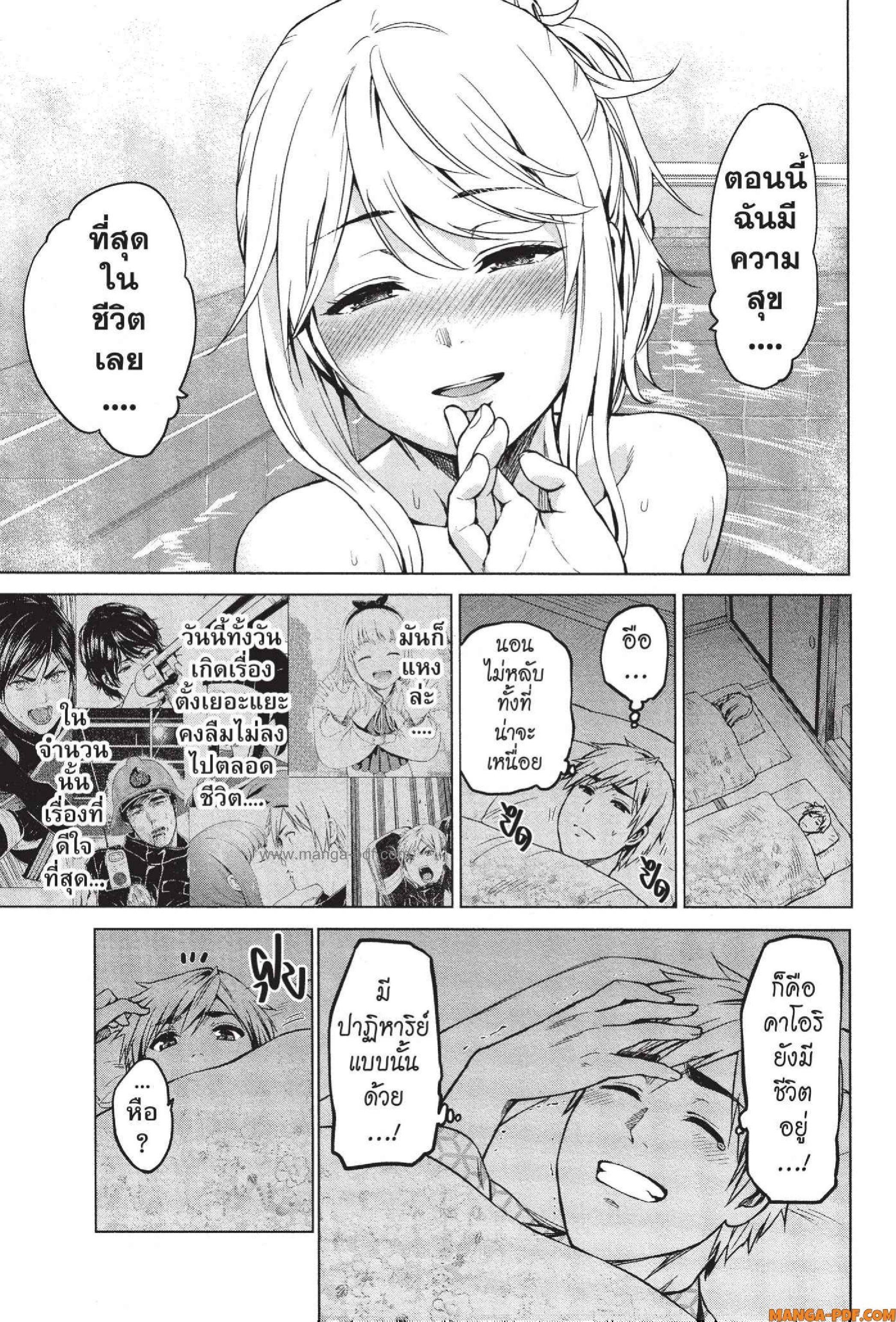 Manga-lc-com อ่านมังงะ อ่านการ์ตูน ออนไลน์ ฟรี INFECTION เชื้อมรณะ ตอนที่ 1 2 3 4 5 6 7 8 9 10 11 12 13 14 ฟรี ไม่มีโฆษณา Manga-lc - อ่าน มังงะ อ่าน การ์ตูน ออนไลน์ อ่านมังงะ ฟรี