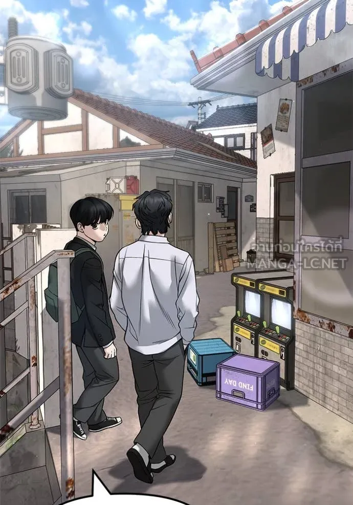 เลวฟาดเลว ตอนที่ 169 รูปที่ 115