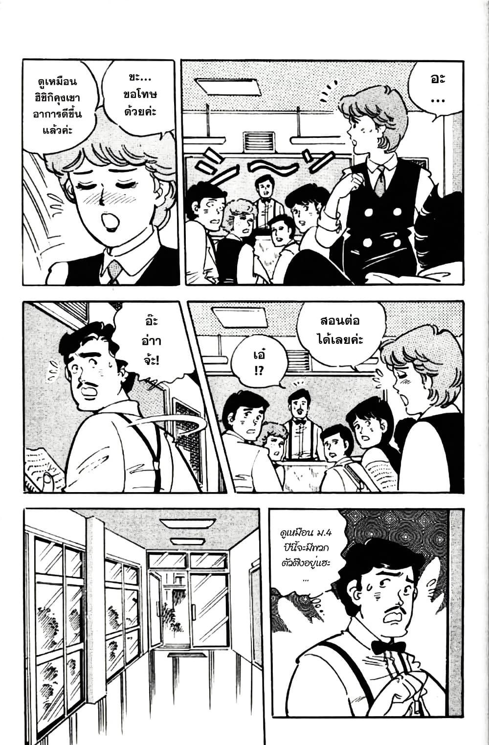 Manga-lc-com อ่านมังงะ อ่านการ์ตูน ออนไลน์ ฟรี Aitsu to Lullaby ตอนที่ 1 2 3 4 5 6 7 8 9 10 11 12 13 14 ฟรี ไม่มีโฆษณา Manga-lc - อ่าน มังงะ อ่าน การ์ตูน ออนไลน์ อ่านมังงะ ฟรี