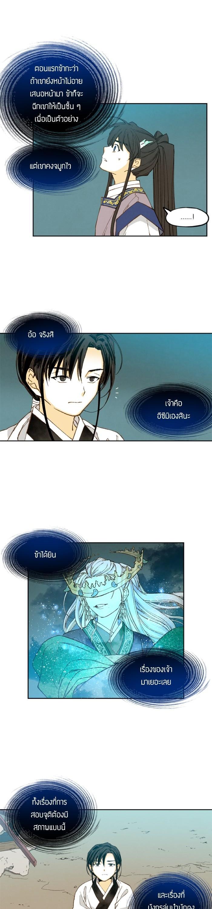 Manga-lc-com อ่านมังงะ อ่านการ์ตูน ออนไลน์ ฟรี How to Become a Dragon ตอนที่ 1 2 3 4 5 6 7 8 9 10 11 12 13 14 ฟรี ไม่มีโฆษณา Manga-lc - อ่าน มังงะ อ่าน การ์ตูน ออนไลน์ อ่านมังงะ ฟรี