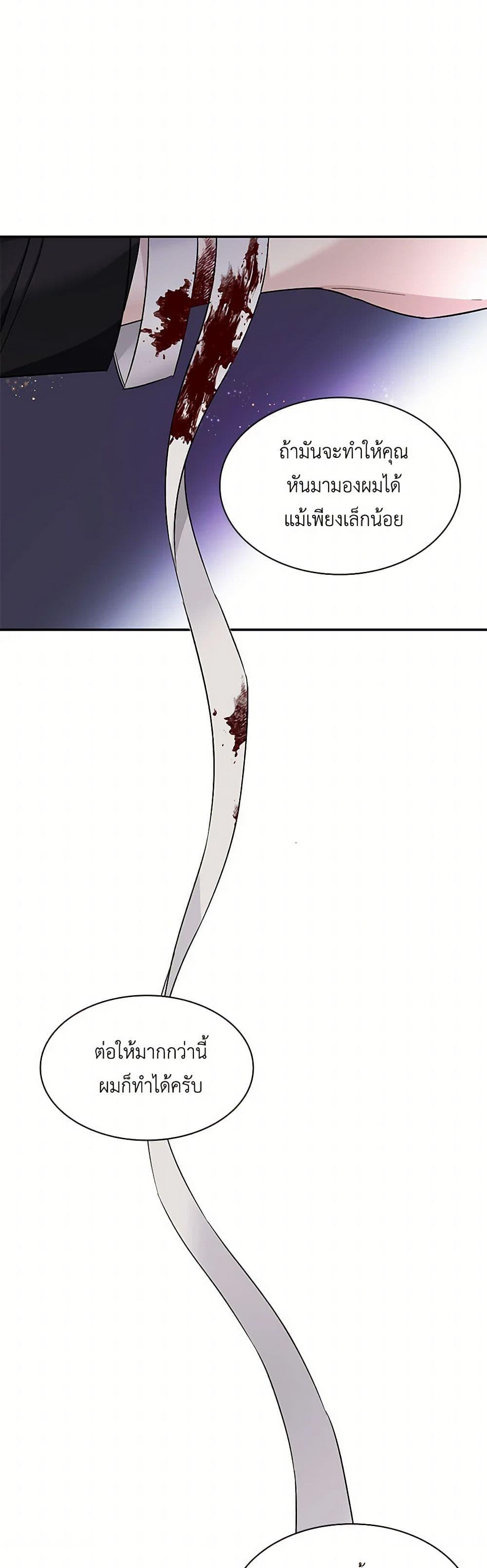 Manga-lc-com อ่านมังงะ อ่านการ์ตูน ออนไลน์ ฟรี Villains Behind the Curtains ตอนที่ 1 2 3 4 5 6 7 8 9 10 11 12 13 14 ฟรี ไม่มีโฆษณา Manga-lc - อ่าน มังงะ อ่าน การ์ตูน ออนไลน์ อ่านมังงะ ฟรี