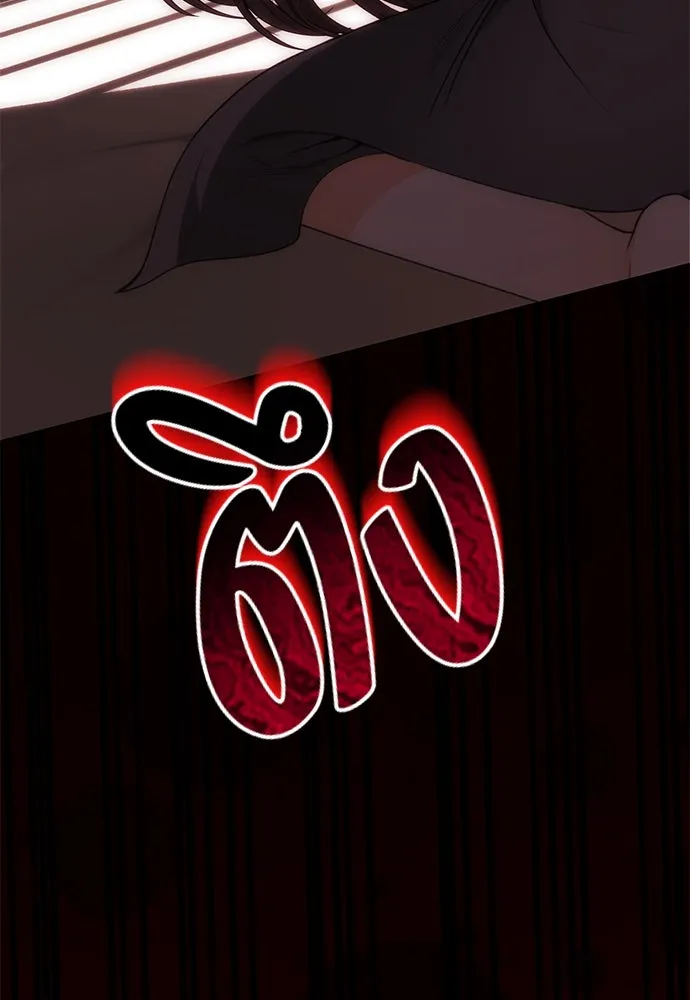 ยัยจิ๋วสมองแจ๋ว ตอนที่ 38 รูปที่ 13