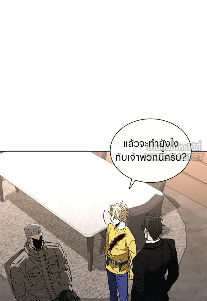 อัยการสายโหด ตอนที่ 36 รูปที่ 24