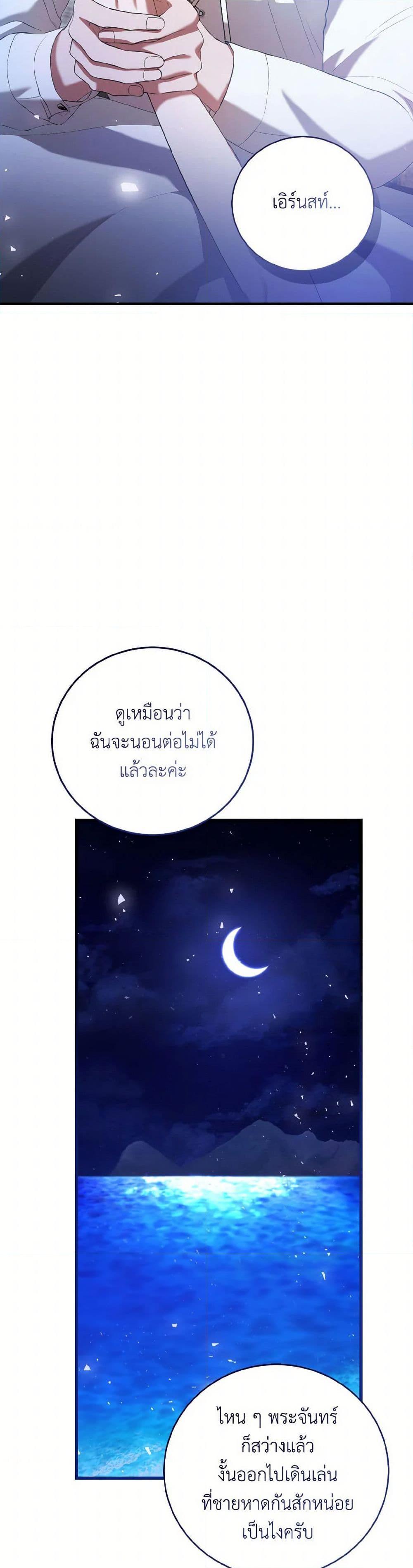 Manga-lc-com อ่านมังงะ อ่านการ์ตูน ออนไลน์ ฟรี I Saw the Future With the Killer Grand Duke ตอนที่ 1 2 3 4 5 6 7 8 9 10 11 12 13 14 ฟรี ไม่มีโฆษณา Manga-lc - อ่าน มังงะ อ่าน การ์ตูน ออนไลน์ อ่านมังงะ ฟรี