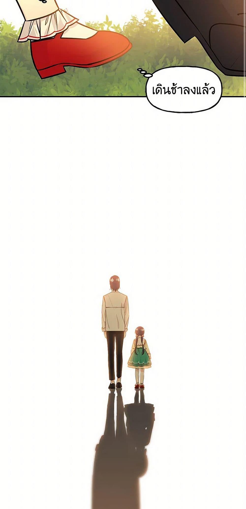 Manga-lc-com อ่านมังงะ อ่านการ์ตูน ออนไลน์ ฟรี Daughter of the Archmage ตอนที่ 1 2 3 4 5 6 7 8 9 10 11 12 13 14 ฟรี ไม่มีโฆษณา Manga-lc - อ่าน มังงะ อ่าน การ์ตูน ออนไลน์ อ่านมังงะ ฟรี